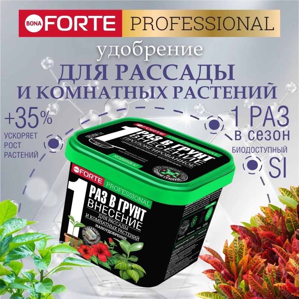 full_rassada_banka_1l_1000__1000-min