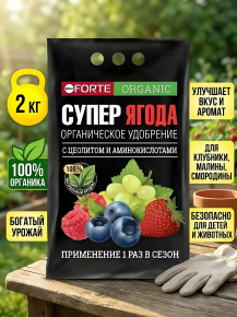 Удобрение Супер ягоды органическое 2кг Bona Forte 493846