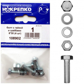 bolt-s-gaykoy-i-shaybami-6-30-4-sht-bl-tsena-za-up-nakrepko-108902-art-420117