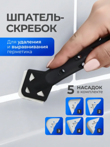 9485703685