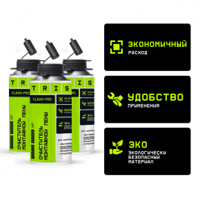 Очиститель монтажной пены проф. CLEAN-PRO 500мл CL421TRIS