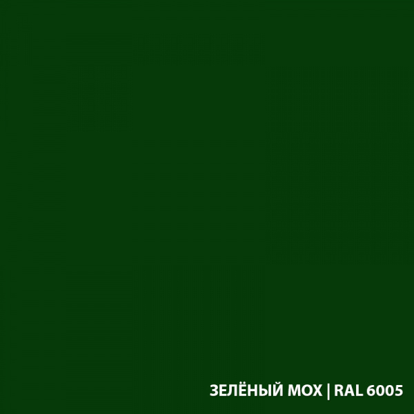 зёденый-мох-ral-6005
