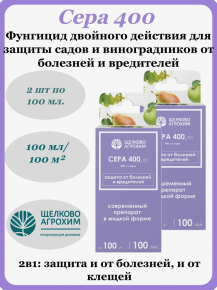 7487508020