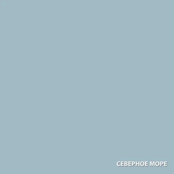 Акватекс Сканди - 2.5 - Северное море 4