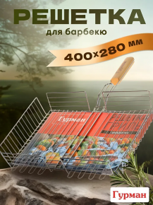9434865900