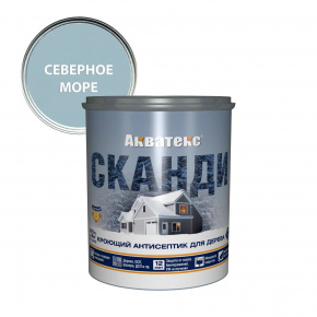 Акватекс Сканди - 0.75 - Северное море