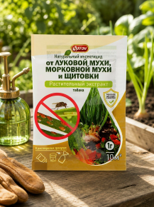 Инсектицид от луковой, морковной мухи и щитовки Гранулы Ортон 494368