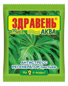 zdraven-akva-10ml-dlya-rassady-antistress-regenerator-listev-na-2l-udobrenie-vashe-khozyaystvo-art-7