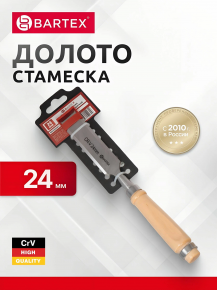 Долото-стамеска 24мм рукоятка дерево 1248324 Bartex 329671