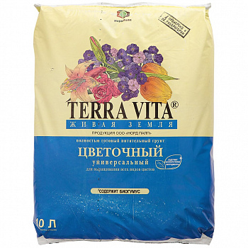 Грунт Живая земля для цветов 10л Terra Vita 308581
