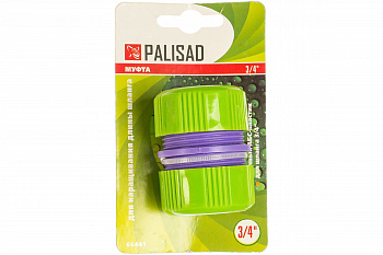 Муфта ремонтная для шланга 3/4" Palisad 66441