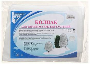 Зимнее укрытие Колпак 120х97см 251081